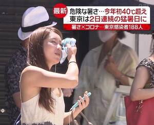 japanese idol nipple slip - Nip slip â€“ Tokyo Kinky Sex, Erotic and Adult Japan