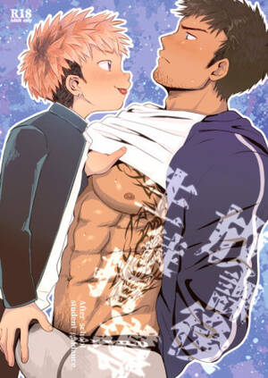 After School Gay Sex - After School Student Guidance - HentaiFox