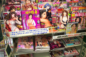 japanese porn shop - Japanese publisher groups protest â€œagreementâ€ to cover up adult magazines  in convenience stores | SoraNews24 -Japan News-
