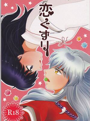 inuyasha kagome fingering - Porn comics with Inuyasha. A big collection of the best porn comics -  GOLDENCOMICS
