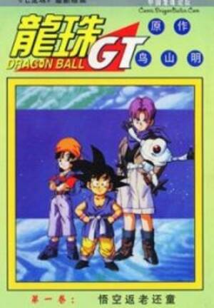dragon ball gt porn - Dragon Ball Gt - Read Manhwa Hentai - Hentai Manga - Porn Comics - Manhwa  18 - Hentai Haven - E hentai - Hentai Comics