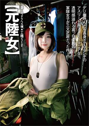 Japanese Army Girl Porn - A White Soft-Skinned 170cm Tall Army Girl (2023) by EAGLE - HotMovies