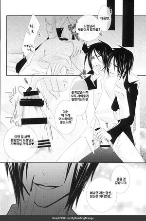 Black Butler Sexy - Black Gay Porn Comics | Gay Fetish XXX