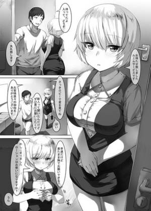 Anime Porn Room Service - Shinjin-chan no Arbeit Room Service Hen Â» nhentai - Hentai Manga, Doujinshi  & Porn Comics