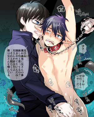 Blue Exorcist Yaoi Sex - Blue Exorcist Rin Yaoi Porn | Gay Fetish XXX