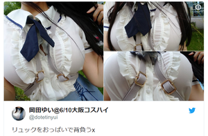 Busty Japanese Schoolgirl Porn - Busty cosplayer's â€œboobpackâ€ has fans hoping it becomes Japan's next  fashion trendã€Photosã€‘ | SoraNews24 -Japan News-