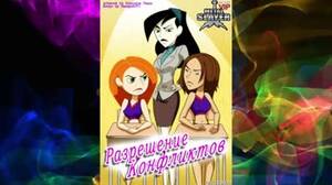 Kim Possible Porn Videos - Kim Possible XXX - Free Porn Videos | XFREEHD