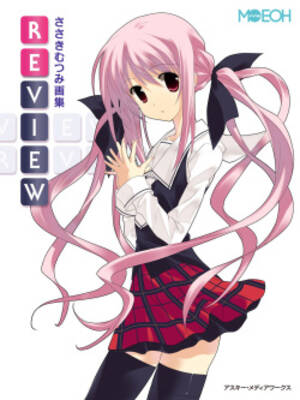 Chaos Head Hentai Porn - Parody: Chaos Head - Hentai Manga, Doujinshi & Comic Porn