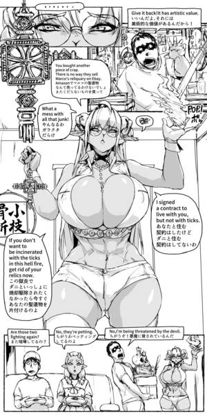 Devil Wife Porn - Devil Wife: The treasure of the evil sorcerer, the heart of his chaos comic  porn | HD Porn Comics