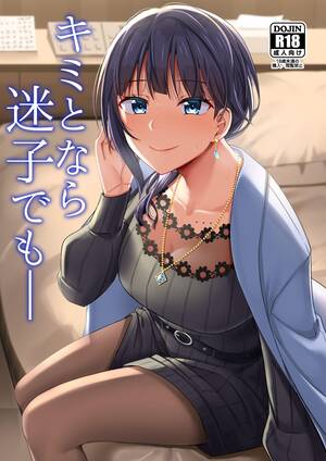 hentai shemale club - Gays Kimi To Nara Maigo Demo- Love Live Nijigasaki High School Idol Club  Hentai Shemale Porn - Asmhentai.net