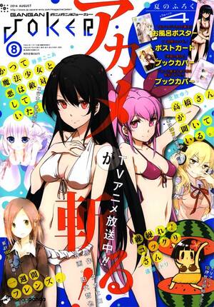 Anime Ga Kill Porn - Akame Ga Kill! - Chapter 52 - Read Manhwa Hentai - Hentai Manga - Porn  Comics - Manhwa 18 - Hentai Haven - E hentai - Hentai Comics