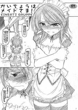 Maid Sama Porn Comic - Kaichou wa Maid-sama! Hentai manga, Porn manga, Doujinshi - GOLDENCOMICS