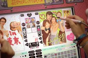 japanese naturist photography - Photography Do's & Don'ts | What You Need to Know in Japan