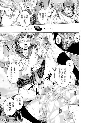 Anime Crossdresser Gangbang Porn - Manga Crossdresser Gangbanged | Anal Dream House