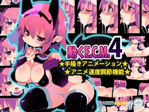 ecm hentai game - Ugoku E.C.M. 1 - 5 [2011-2017] [Cen] [Animation,Flash] [JAP] H-Game Â» +9000 Porn  games, Sex games, Hentai games and Erotic games