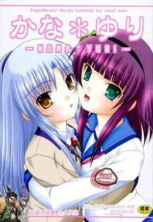 angel beats hentai sex - angel beats Â» nhentai - Hentai Manga, Doujinshi & Porn Comics