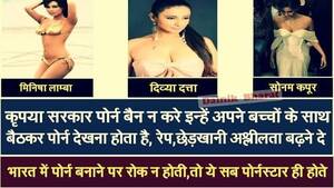 Banned Indian Porn - Petition Â· Ban Porn sites and porn videos in india Â· Change.org
