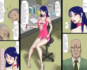 Futa Humiliation Porn - Teacher Futa On Male Humiliation