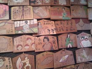 Funny Japanese Cartoon Porn - Weird Japanese porn cartoon art. In the Gion district of Kâ€¦ | Flickr