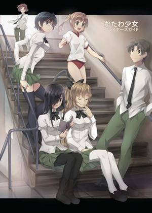 katawa shoujo hentai - Katawa Shoujo - free game download, reviews, mega - xGames