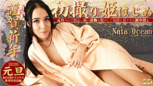 happy cum shot blonde - Kin8tengoku 3186 Fri 8 heaven 3186 blonde heaven Happy New Year first  shooting princess beginning Too pleasant first vaginal cum shot Nata Ocean  / Nata Ocean - 3xplanet - Japanese porn portal -