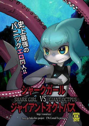 anime shark girl hentai - Shark Girl v.s. Giant Octopus - AsmHentai