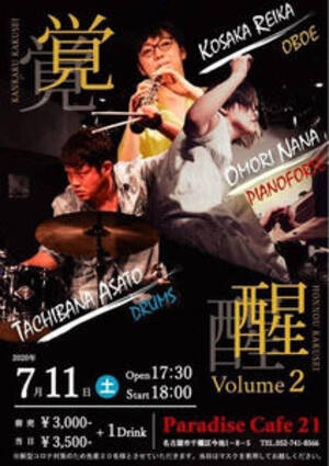 giselle blondet upskirt - å¤§æ£®èœã€…ã€‘éŽåŽ»ã®å‡ºæ¼”ã‚³ãƒ³ã‚µãƒ¼ãƒˆ | ç¾¤é¦¬çœŒå‰æ©‹å¸‚ã®éŸ³æ¥½äº‹å‹™æ‰€M' Navi StationéŸ³æ¥½ç•‘