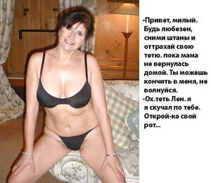 Granny Mom Aunt Porn Captions - Mom aunt grandma captions 8 (Russian) Porn Pictures, XXX Photos, Sex Images  #3945145 - PICTOA