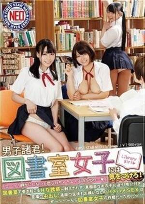 Japanese Sex Schoolgirl - Japanese Schoolgirl Porn DVDs