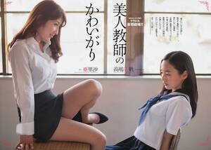 japanese lesbian hot - Japanese lesbians: Hot, sexy, doing what they do best â€“ Tokyo Kinky Sex,  Erotic and Adult Japan