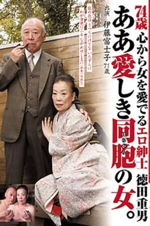 82 Year Old Porn - World's oldest porn star', 82, who only started in his 70s reveals bizarre  secret behind his high sex drive - Mirror Online