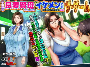 My Mistress Loves Sex Hentai - Game) Wonderful Mother and Loving Wife Becomes Her Boss' Mistress - Hentai  Bedta