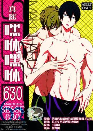 free tranny books - Tranny Porn MakoHaru SeSe 630 - Free Vadia Full Hentai - Www1.hentaigo.net