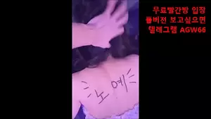 Korean Slave Porn - Korean sexy bitch slave | xHamster