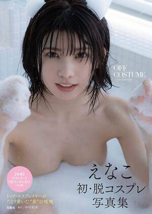 japanese idol nude kawai - Japanese Idol Nude Kawai | Sex Pictures Pass