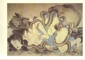 Early Japanese Tentical Porn - Asian History â€” printsandthings: Woman diver (ama) is committed...