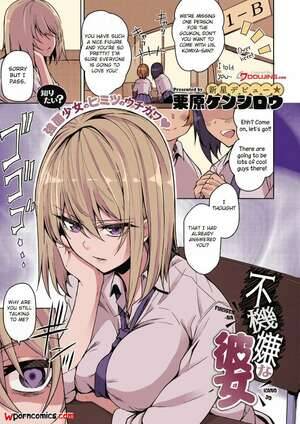 Manga Girl Anime Porn - âœ…ï¸ Porn comic A Moody Girl. Chapter 1. Kurihara Kenshirou. Sex comic blonde  beauty noticed | Porn comics in English for adults only | sexkomix2.com