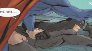Batman Superman Gay Dick Porn - Superman x Batman Comic - Yaoi Hentai Gay Comic Cartoon Animation - Pornhub .com