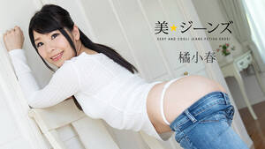 Japanese Jeans Fetish Porn - ripped jeans fetish | Blowjob Japan