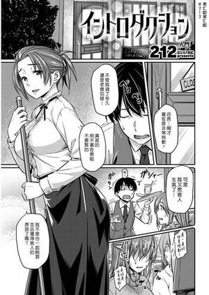 blowjob introduction - Blowjob Porn Introduction | å…¥é–€ Mamada - Hitomi.asia