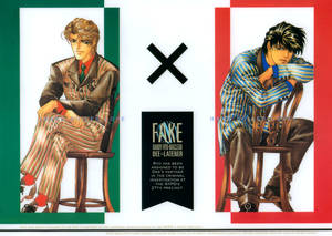 Anime Fake Porn Magazines - ... aunt had an anime magazine. It had a review on the BL/yaoi/shounen  ai/gay-romance-intended-for-a-female-audience Original Video Animation  called â€œFakeâ€.