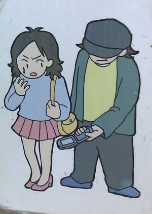 japanese street upskirt - Japanese schoolgirl panty Thepicsaholic com Sam s Alfresco Coffee. Japanese  schoolgirl panty Thepicsaholic com Sam s Alfresco Coffee