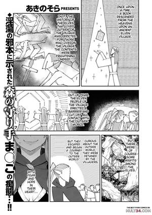 Black Ruled World Porn - I Came to Another World, So I Think I'm Gonna Enjoy My Sex Skills to the  Fullest 3 porn comic - the best cartoon porn comics, Rule 34 | MULT34