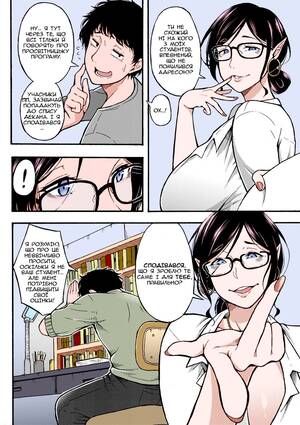 cartoon erotica - Monsters Erotica Clarlty Porn Comic english 03 - Porn Comic