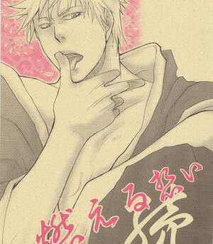 Bleach Gay Yaoi Porn - Bleach dj Archives | HD Porn Comics