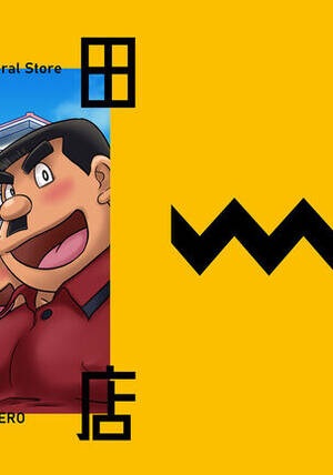 doraemon cartoon xxx hentai - doraemon - sorted by number of objects - Free Hentai