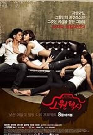 asian porn movie titles - Full List of Best ASIAN movies SEX, HOT, NUDE (2021) - IMDb