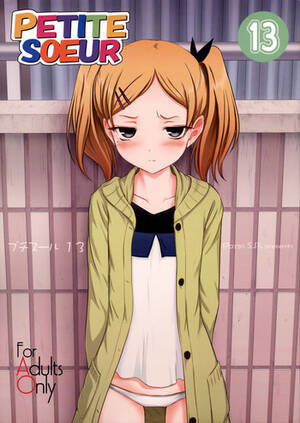 hentai petite - Petite Soeur 13 - simply hentai