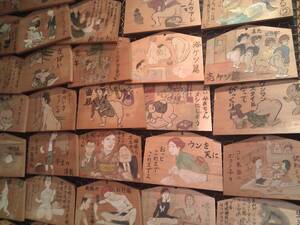 Japanese Cartoon Porn Art - Weird Japanese porn cartoon art. In the Gion district of Kâ€¦ | Flickr