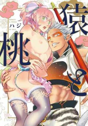 Haji Porn - Haji Hentai - Haji Porn Comics - Top Haji Hentai Online